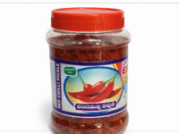 Red Chilli Pickle 500 gm
