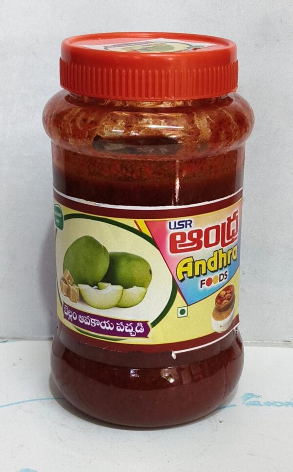 bellam avakaya 2 Bellam Avakaya Pickle 500 gm