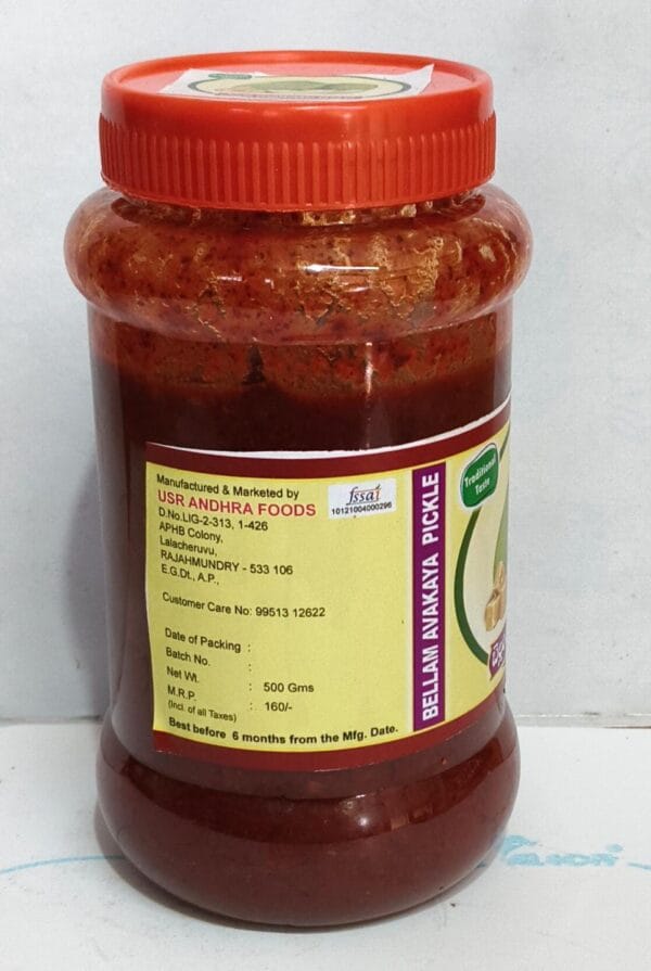 bellam avakaya 3 Bellam Avakaya Pickle 500 gm
