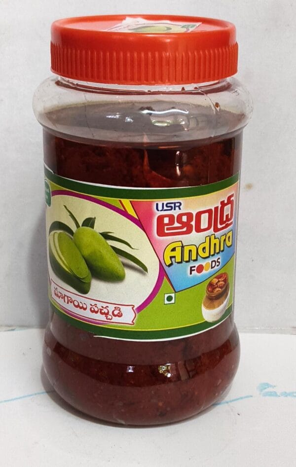 magayi 2 Magaayi Pickle 500 gm