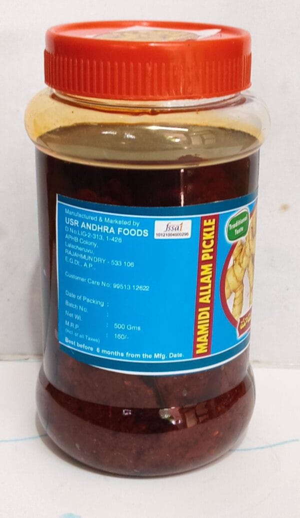 Mamidi Allam Pickle 500 gm