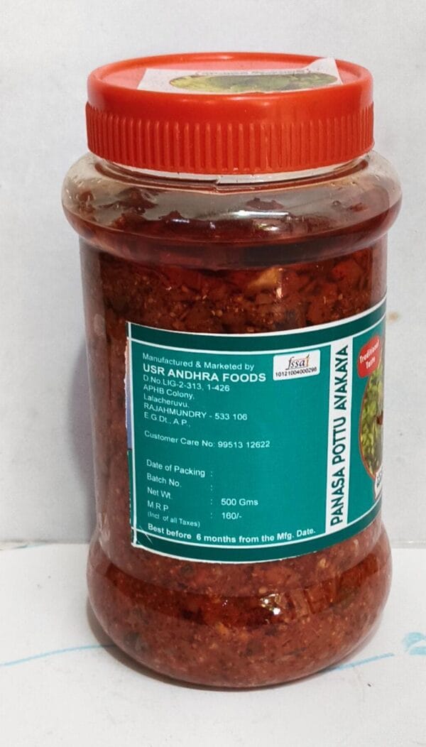 Panasapottu Pickle 500 gm