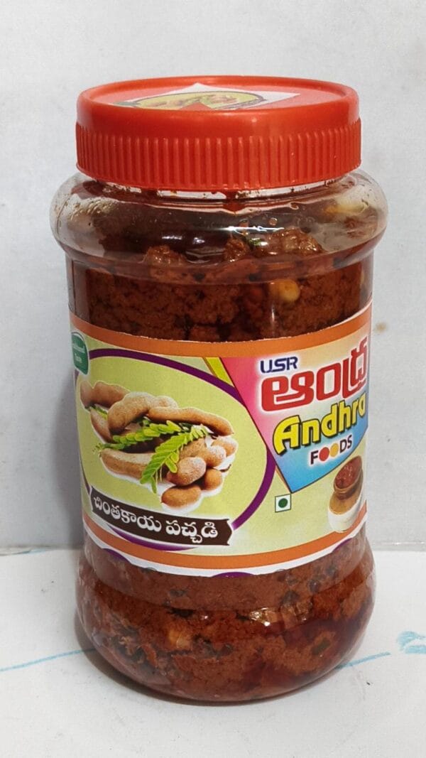 raw tamrind 2 Raw Tamarind Pickle 500 gm