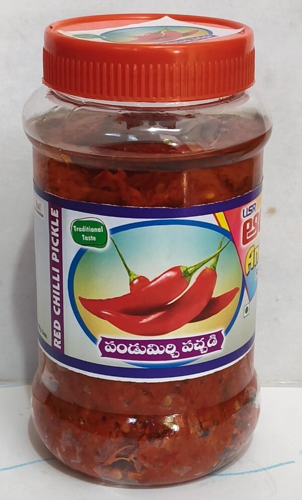 red chilli 1 Red Chilli Pickle 500 gm