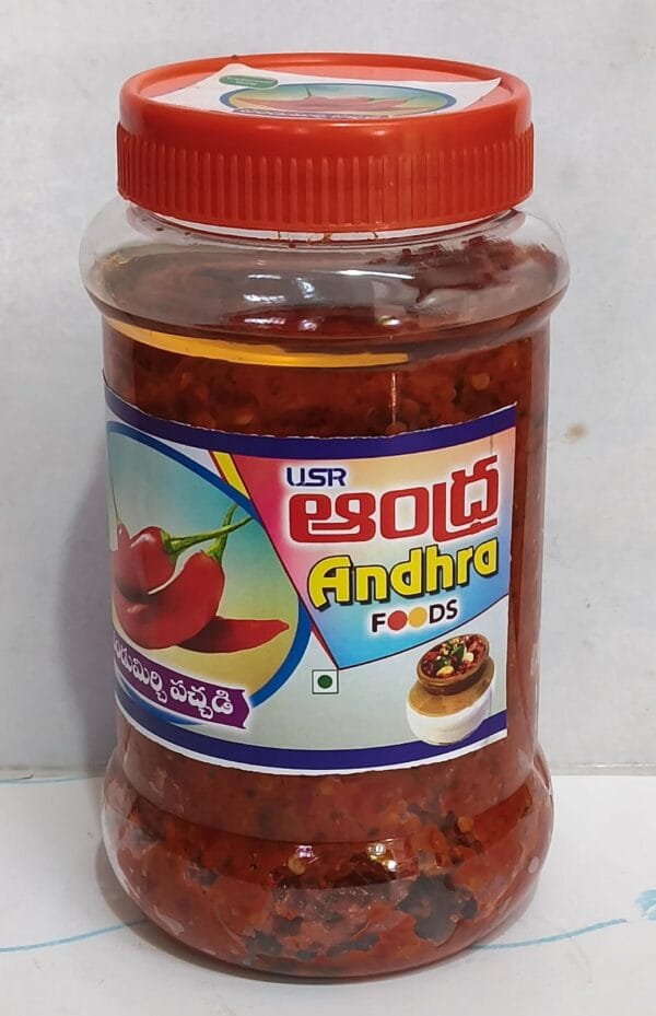 red chilli 2 Red Chilli Pickle 500 gm