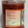 Tomato Pickle 500 gm